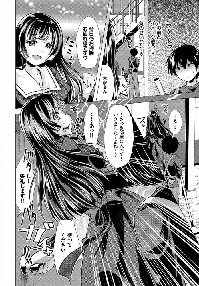 sub-image_3