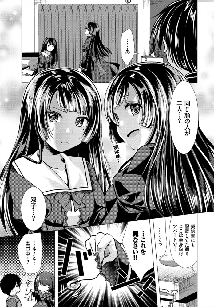 sub-image_4