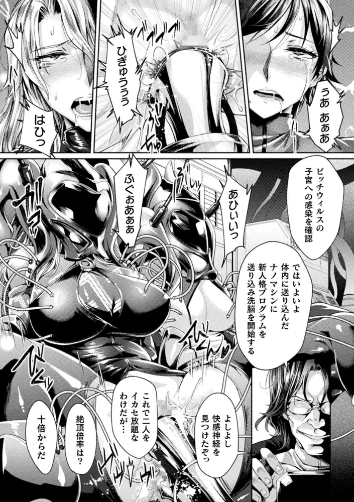 sub-image_5