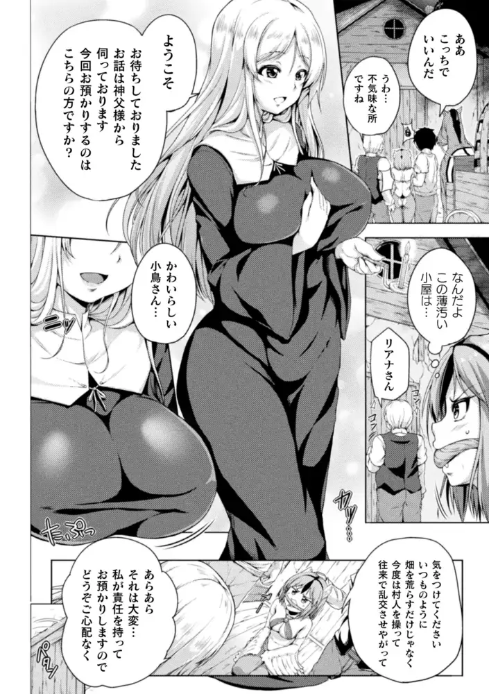 sub-image_3