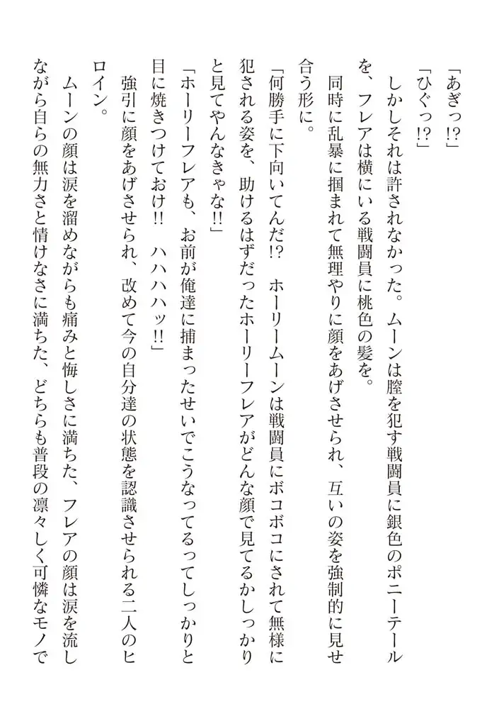 sub-image_9
