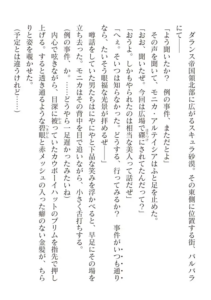 sub-image_21