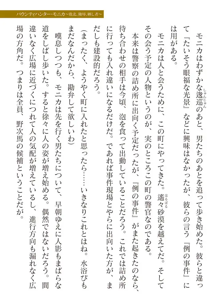 sub-image_22