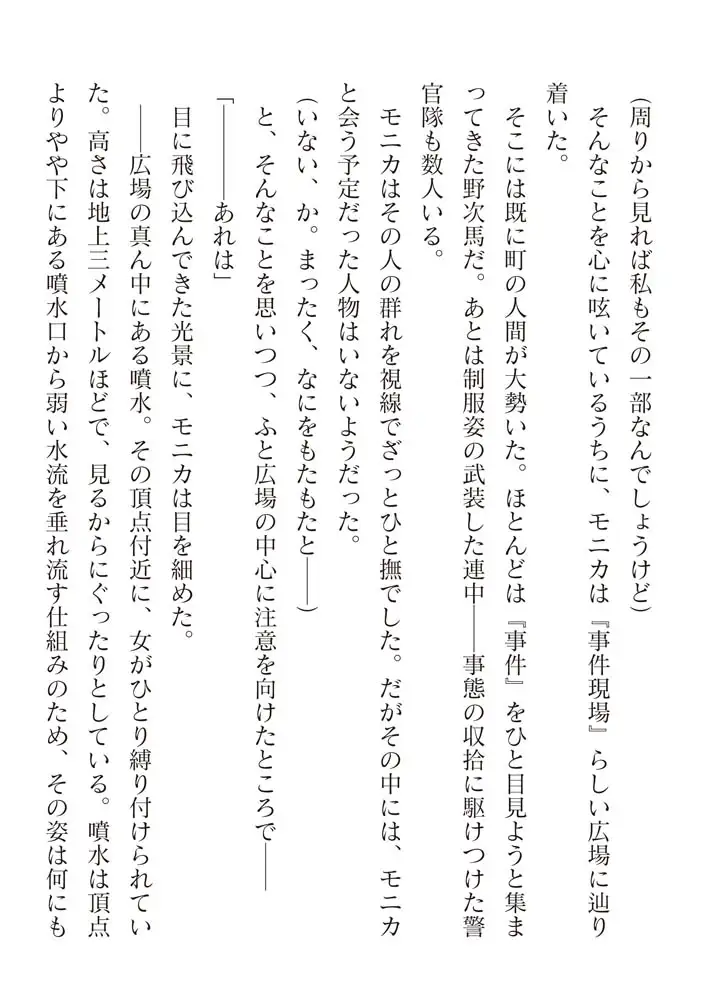 sub-image_23