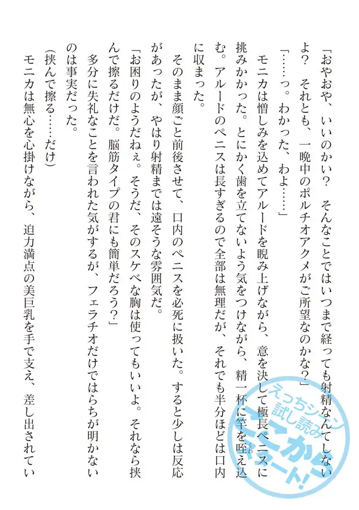 sub-image_25