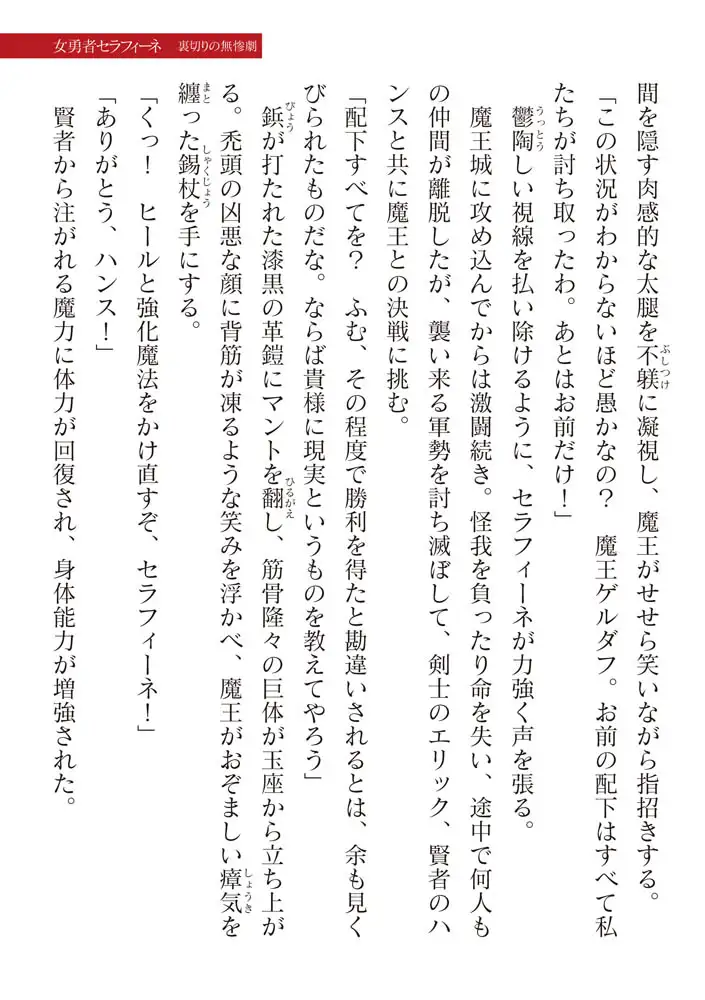 sub-image_42