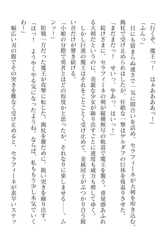 sub-image_43