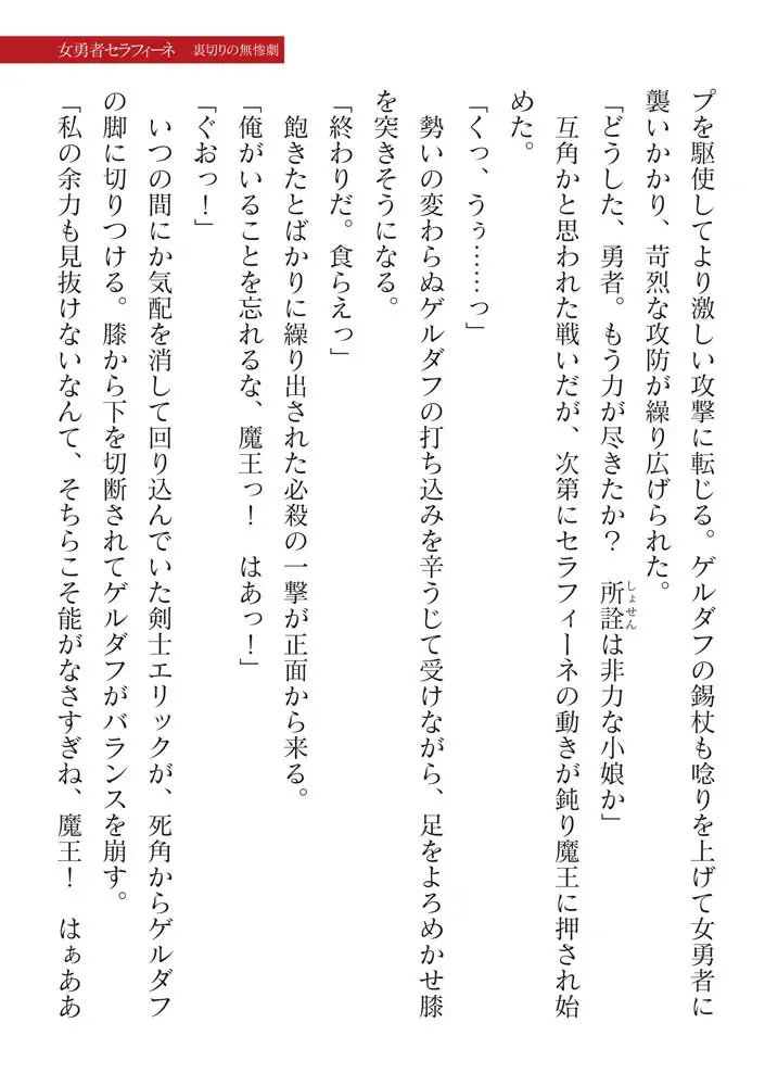 sub-image_44
