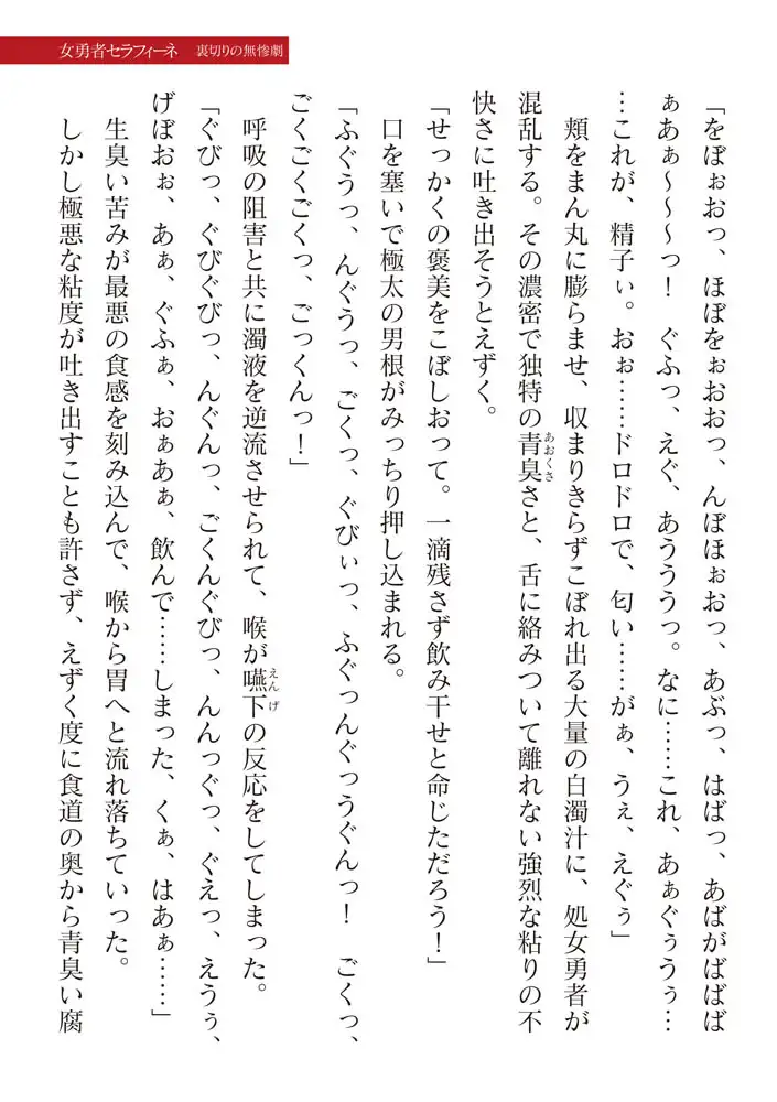 sub-image_46