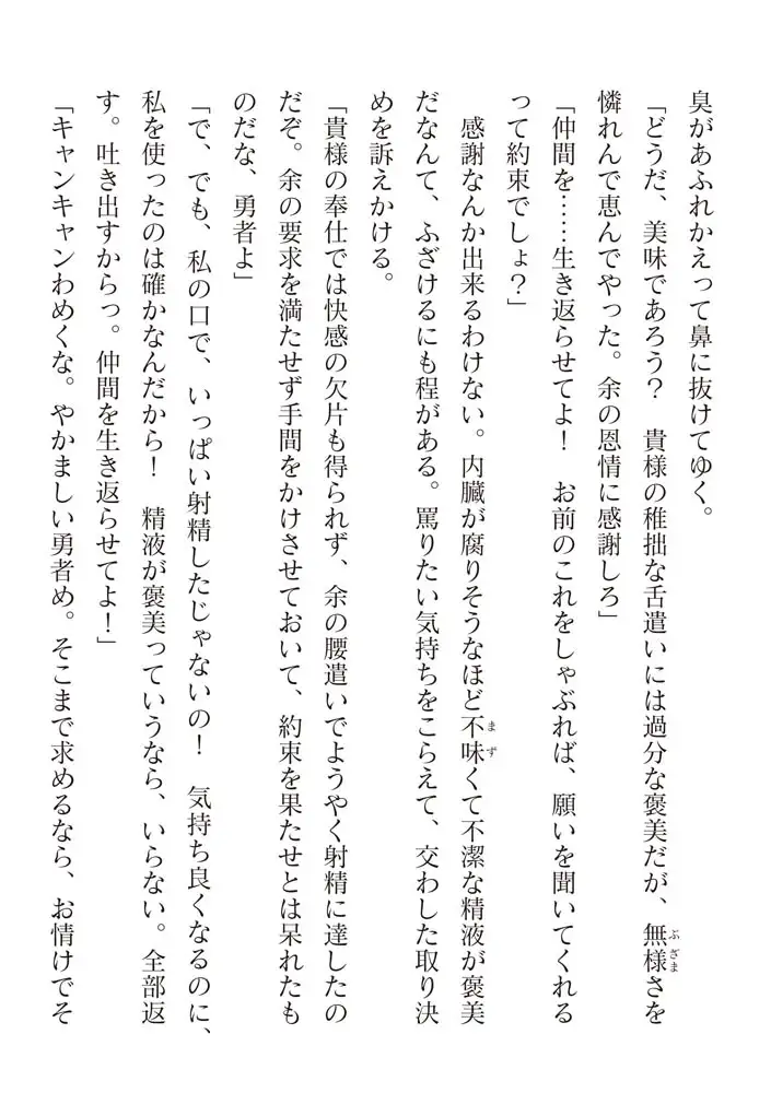 sub-image_47