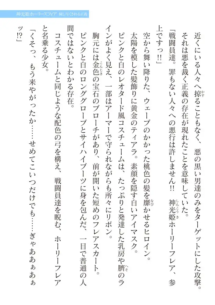 sub-image_4
