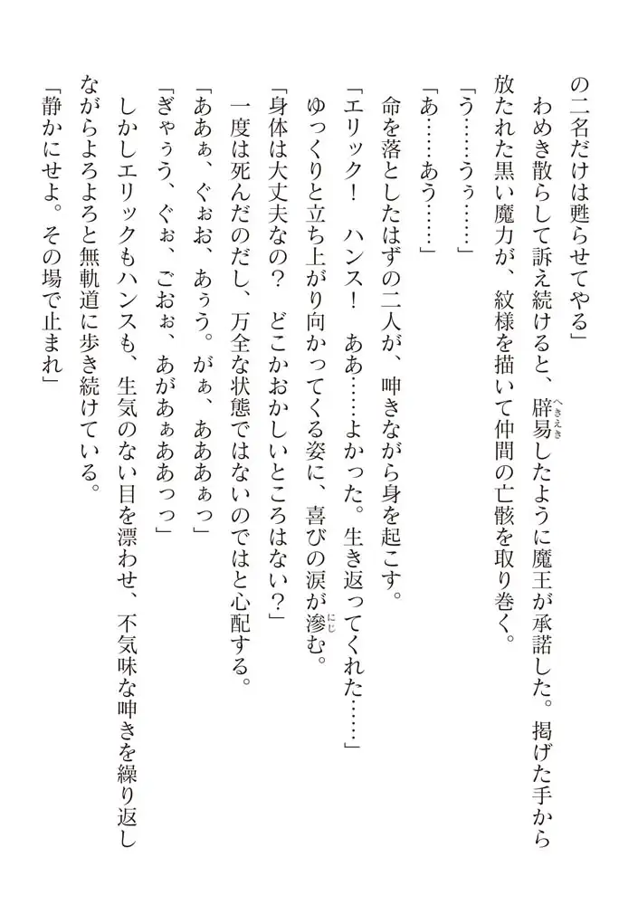sub-image_49