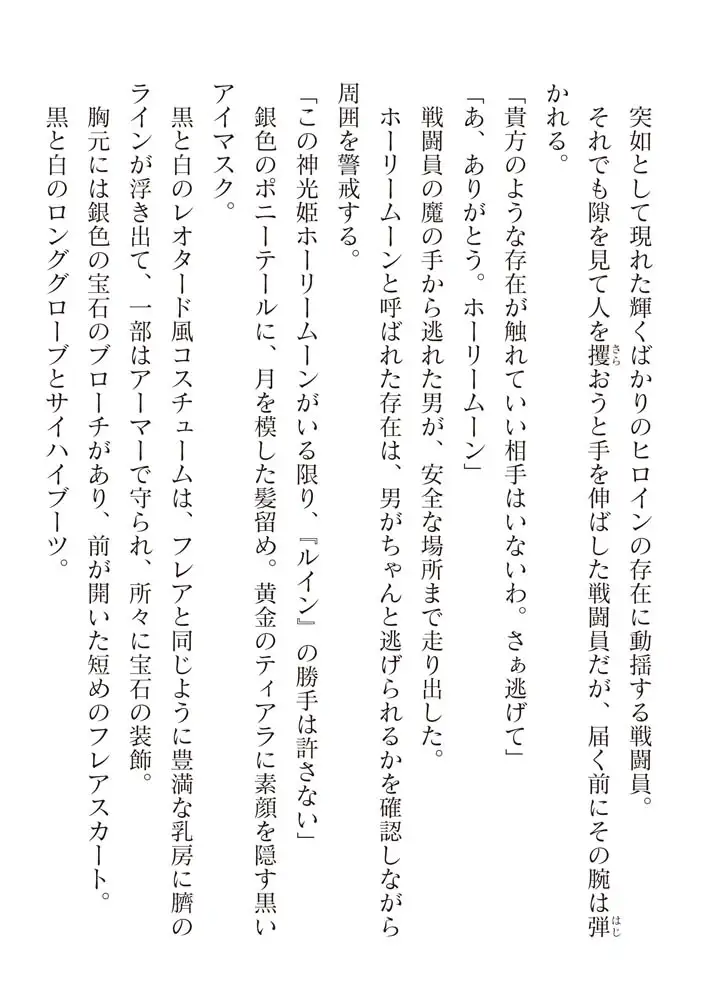 sub-image_5
