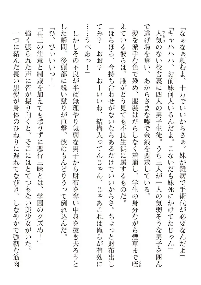 sub-image_63