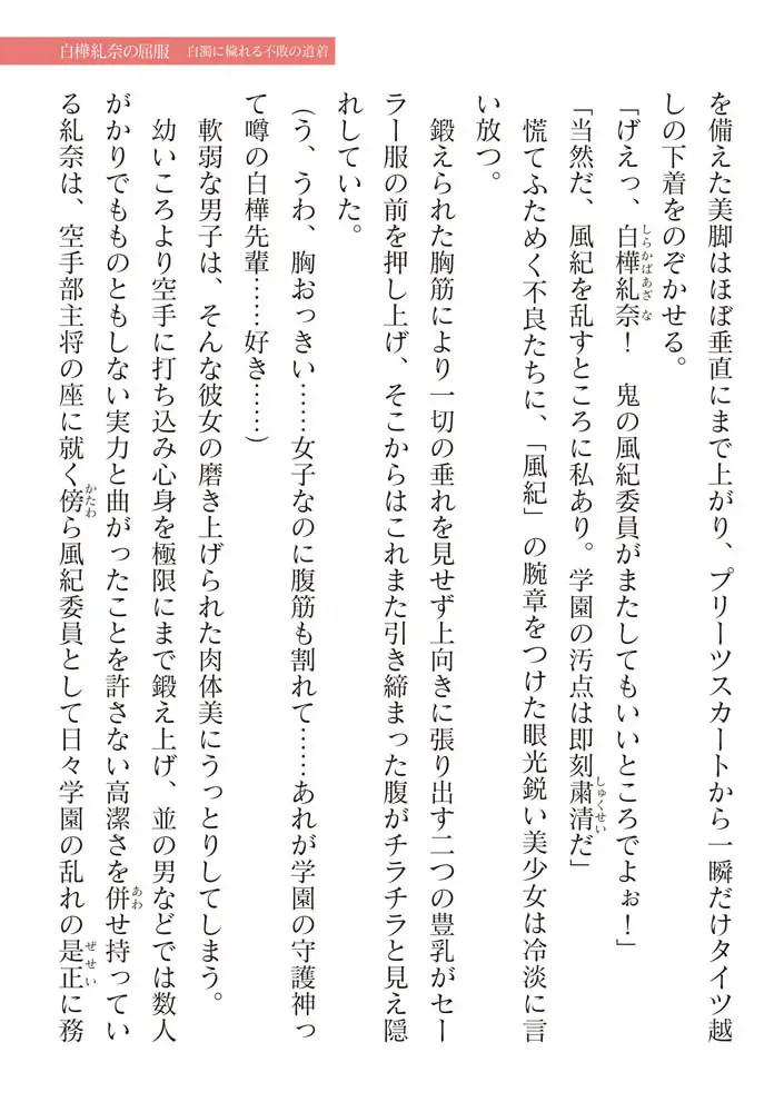 sub-image_64