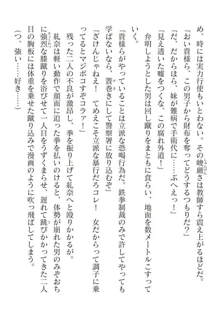 sub-image_65
