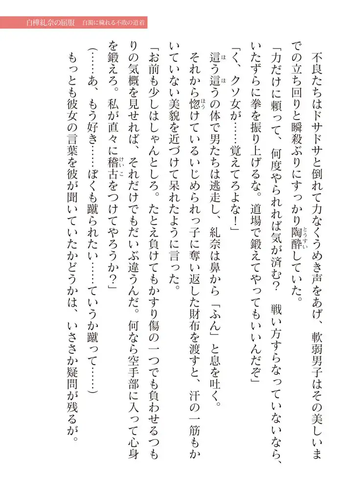 sub-image_66