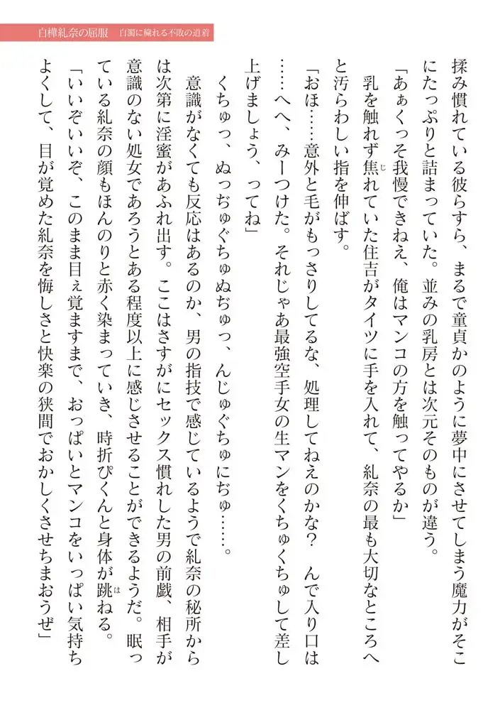sub-image_68