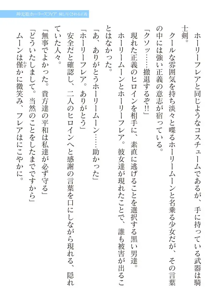 sub-image_6
