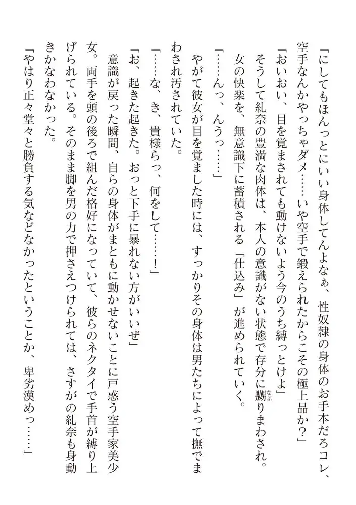 sub-image_69