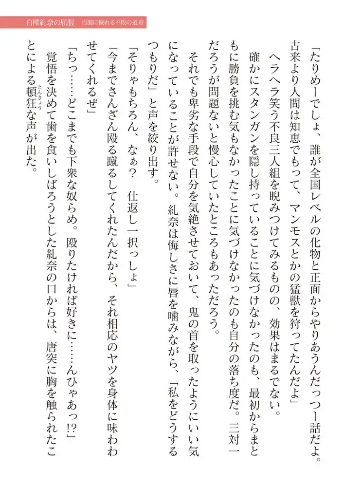 sub-image_70