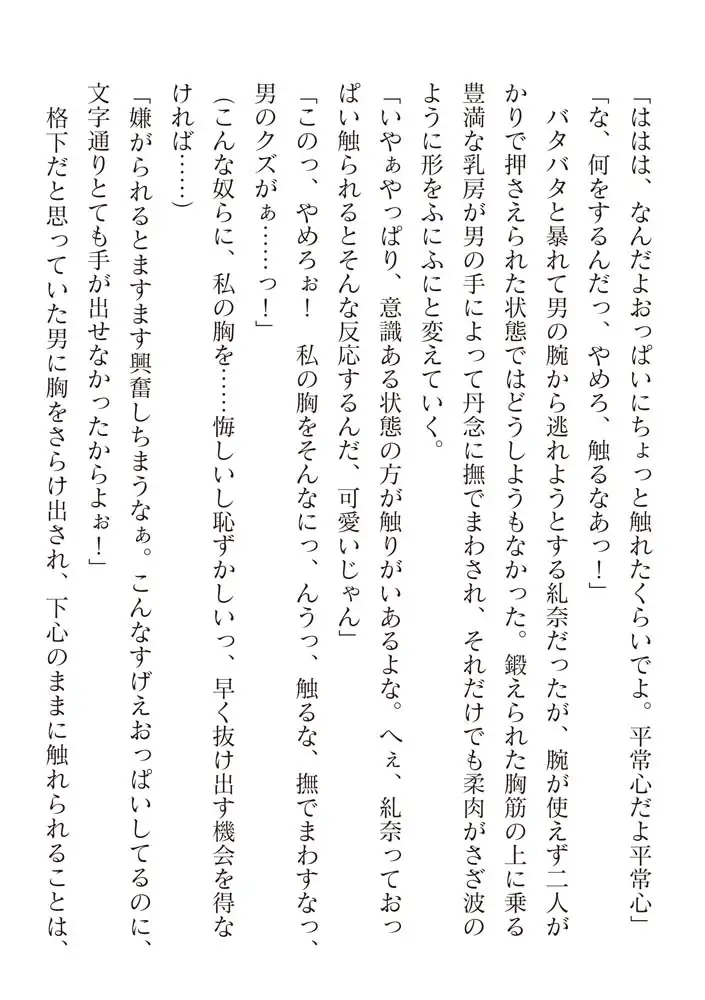 sub-image_71