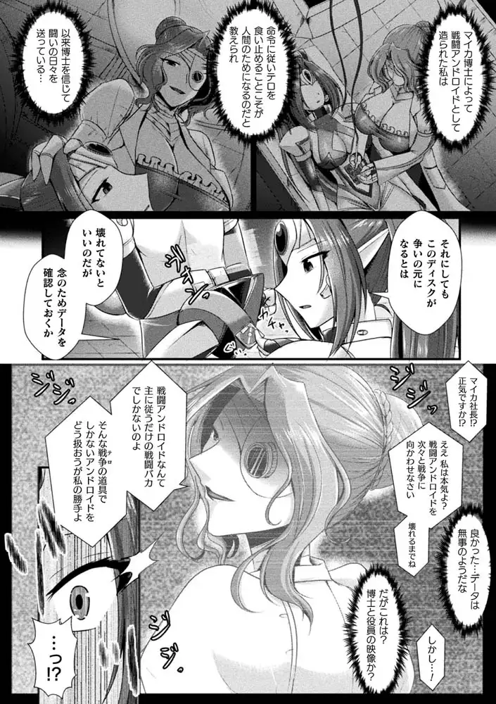 sub-image_75