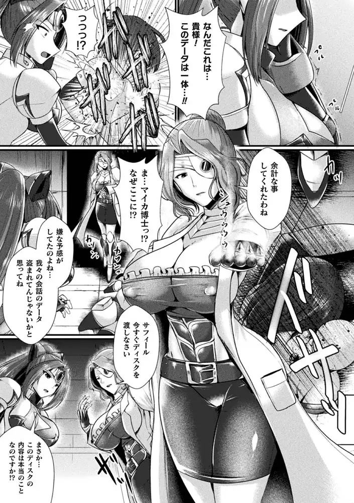 sub-image_76