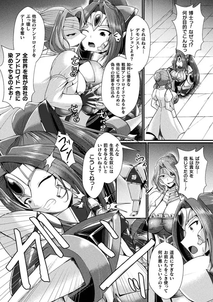 sub-image_78