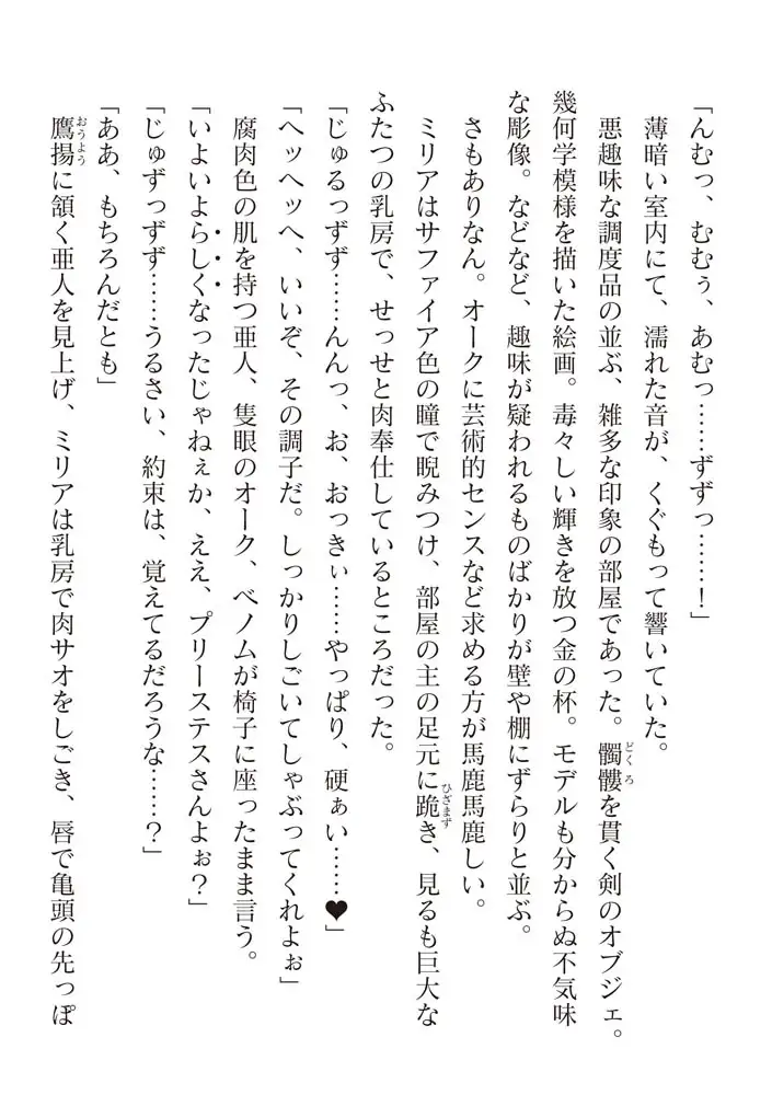 sub-image_81