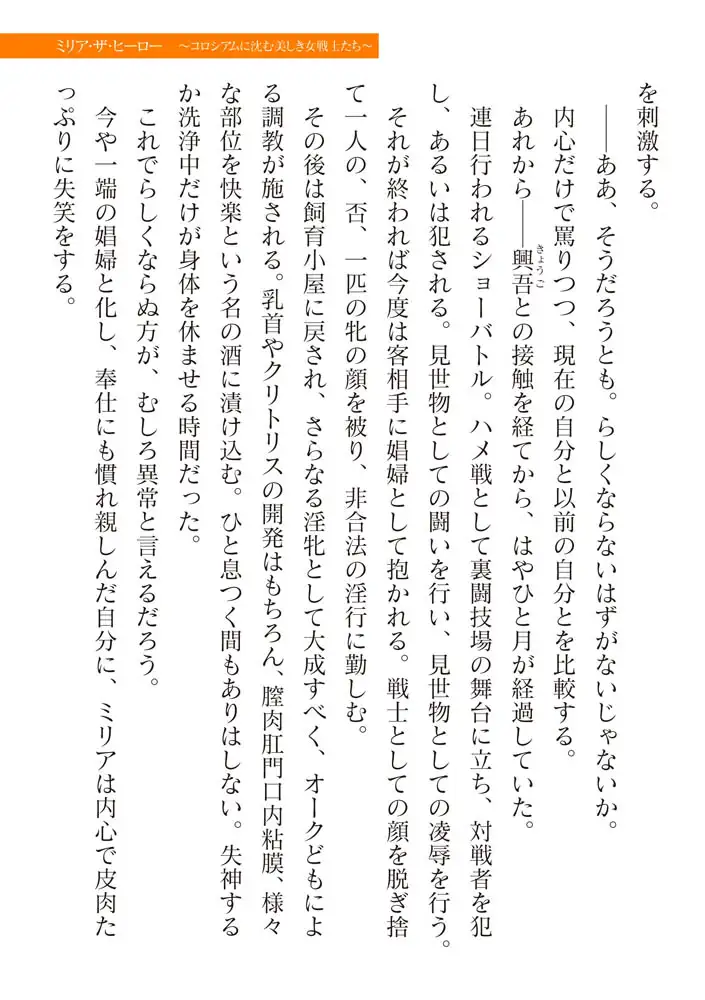sub-image_82