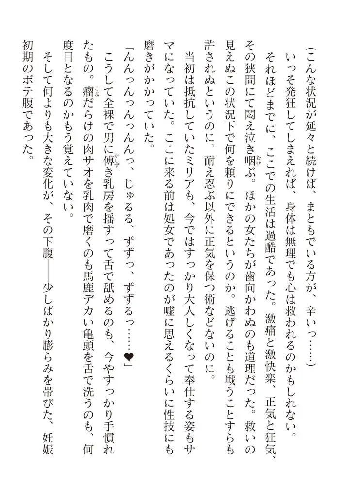 sub-image_83