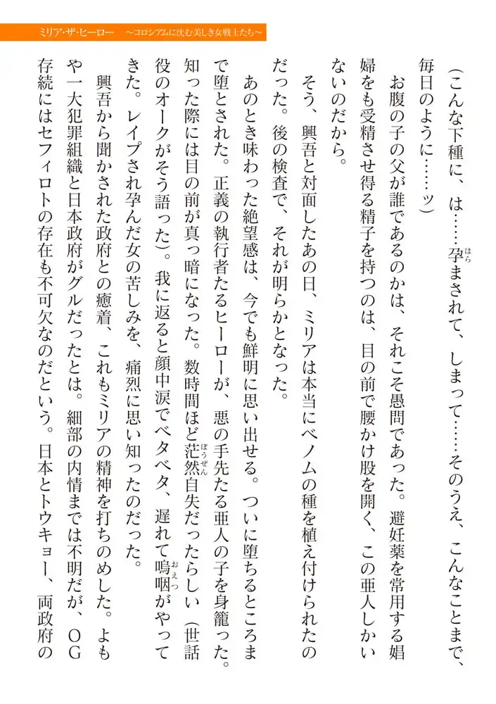 sub-image_84