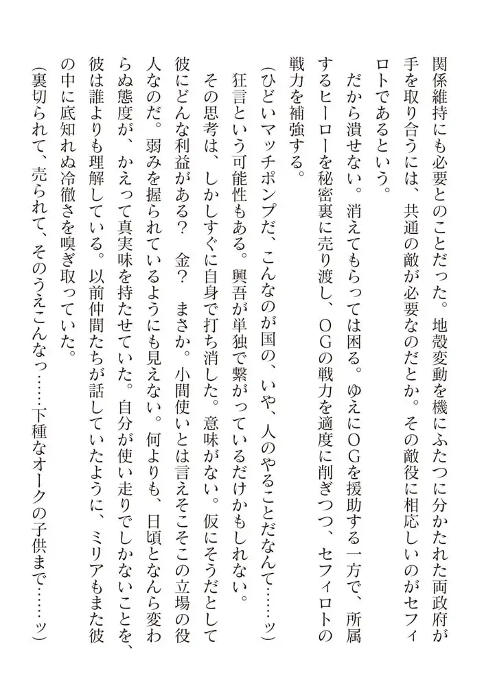 sub-image_85