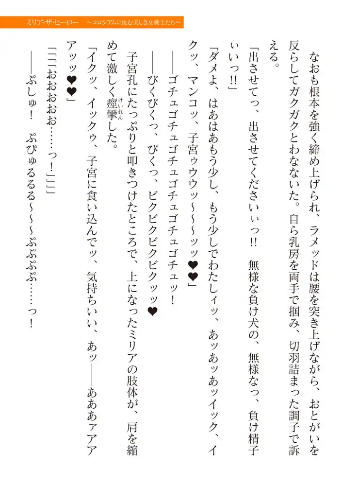 sub-image_88