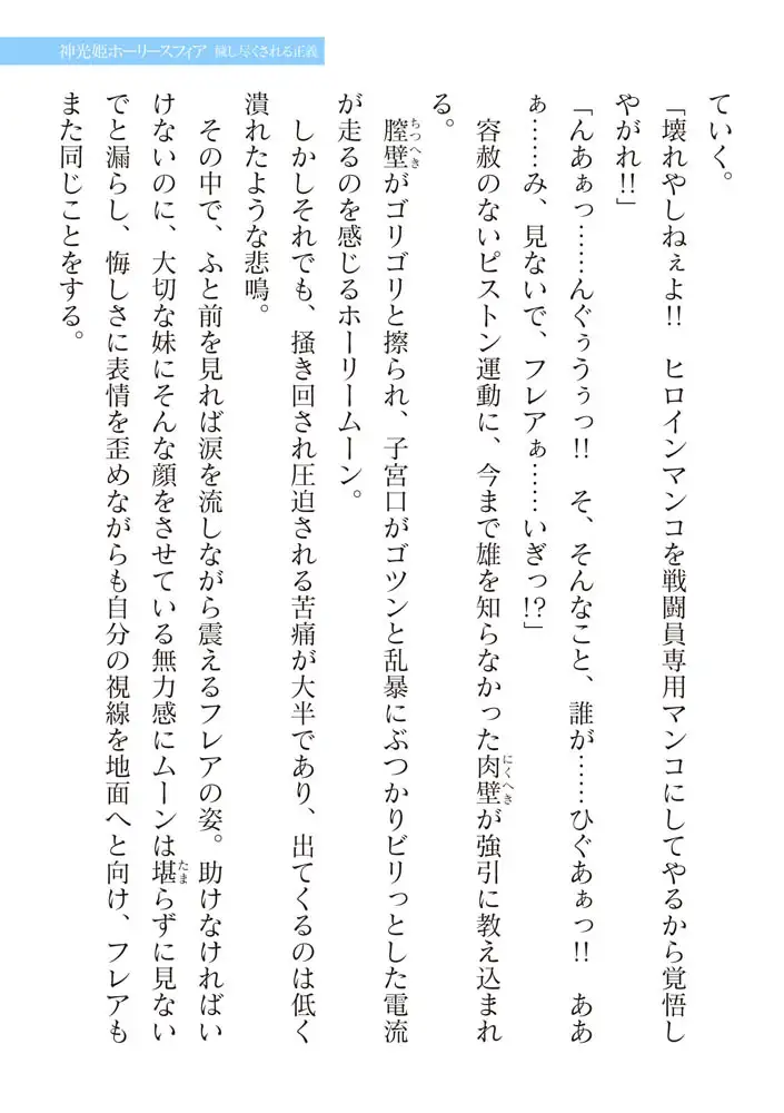 sub-image_8