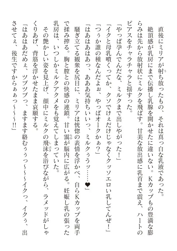 sub-image_89