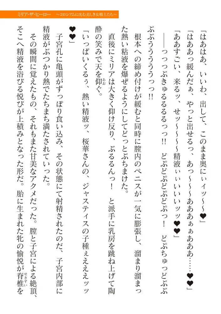 sub-image_90