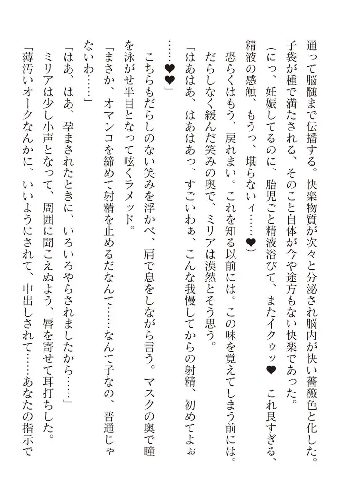 sub-image_91