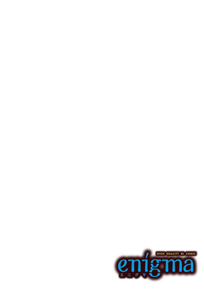 【エロ漫画ヤリチン/プレイボーイ】スコットランドの魔女【単話】 4(今市子, 四谷シモーヌ, オークラ出版)