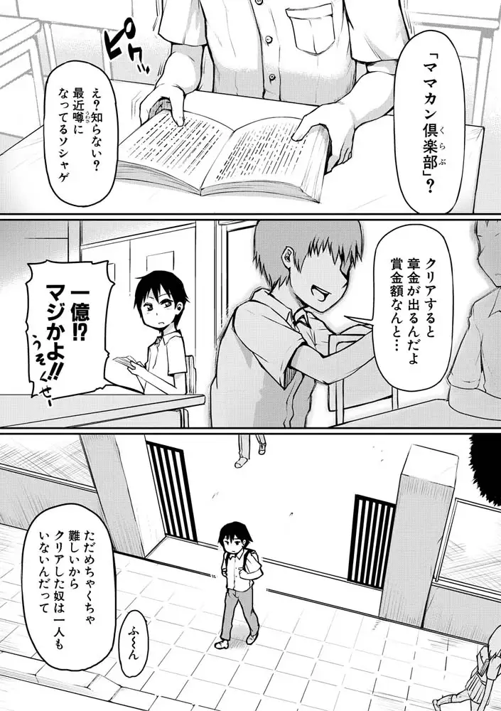 sub-image_4