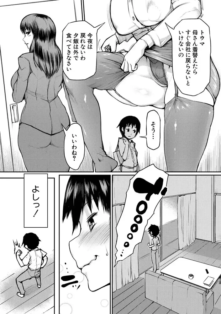 sub-image_6