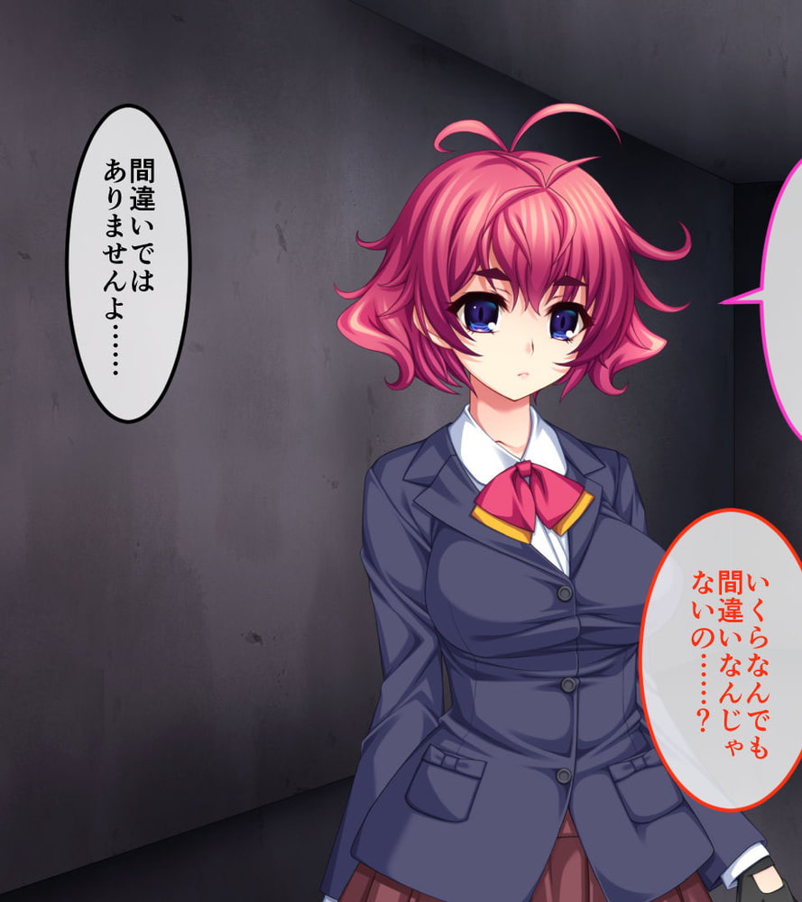 新訳淫妖蟲 CGノベル版　～阿鼻淫獄 身溶受胎処～