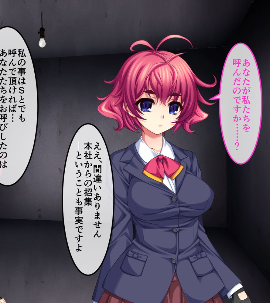 新訳淫妖蟲 CGノベル版　～阿鼻淫獄 身溶受胎処～