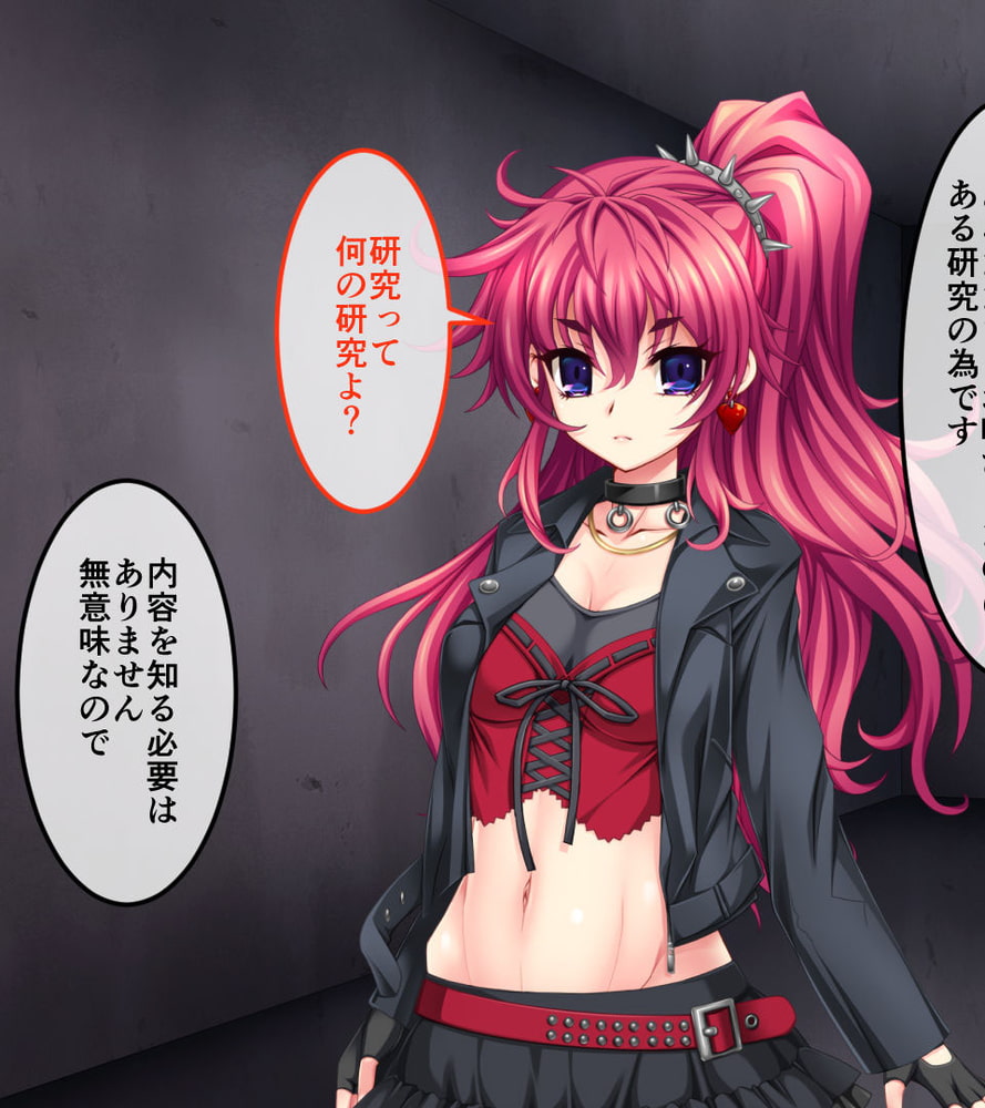 新訳淫妖蟲 CGノベル版　～阿鼻淫獄 身溶受胎処～
