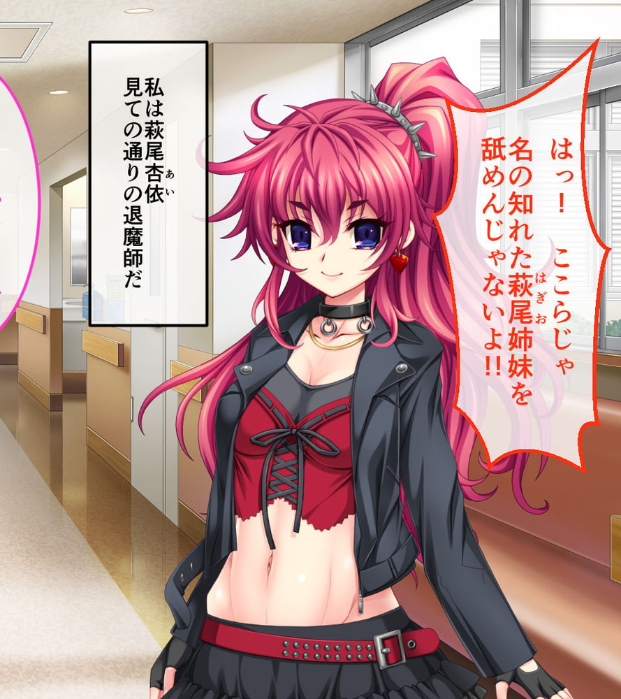 新訳淫妖蟲 CGノベル版　～阿鼻淫獄 身溶受胎処～