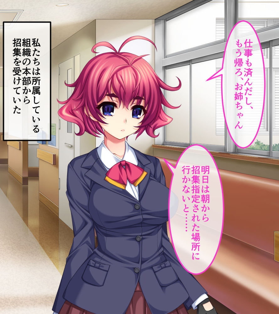 新訳淫妖蟲 CGノベル版　～阿鼻淫獄 身溶受胎処～