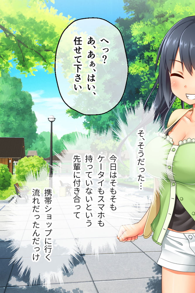 最愛カノジョがNTR堕ちする話 ～ボクっ娘ツインテ彼女ちゃんはチャラ男（オレ）のモンだから～ 総集編