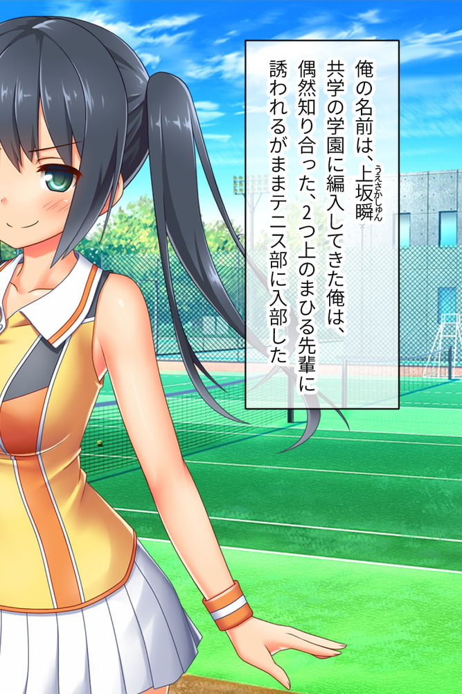 最愛カノジョがNTR堕ちする話 ～ボクっ娘ツインテ彼女ちゃんはチャラ男（オレ）のモンだから～ 総集編