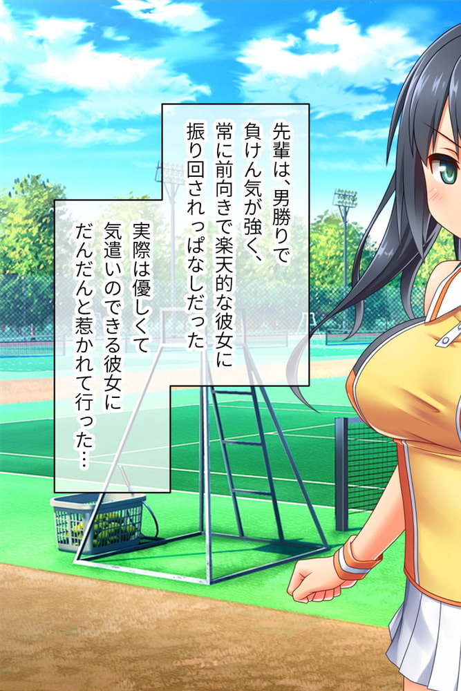 最愛カノジョがNTR堕ちする話 ～ボクっ娘ツインテ彼女ちゃんはチャラ男（オレ）のモンだから～ 総集編